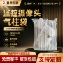 打包缓冲防震防摔气柱袋