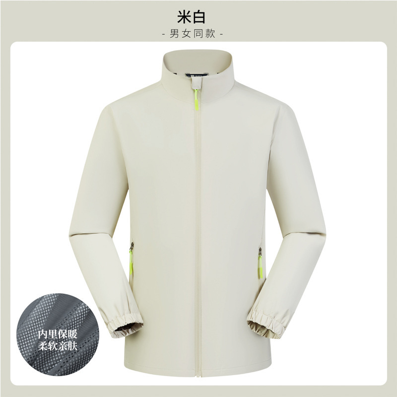 汇丰银行企业级冲锋衣定制工作服logo公司部门团队防风防水文化衫|undefined