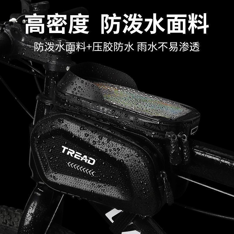 自行车包上管包前梁包防水山地车车头包手机包挂包马鞍包骑行装批|undefined