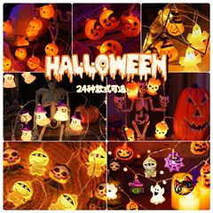 2025 新しいハロウィンライトストリップライトストリング中庭レイアウトナイトライト屋外防水装飾ライト雰囲気ライト