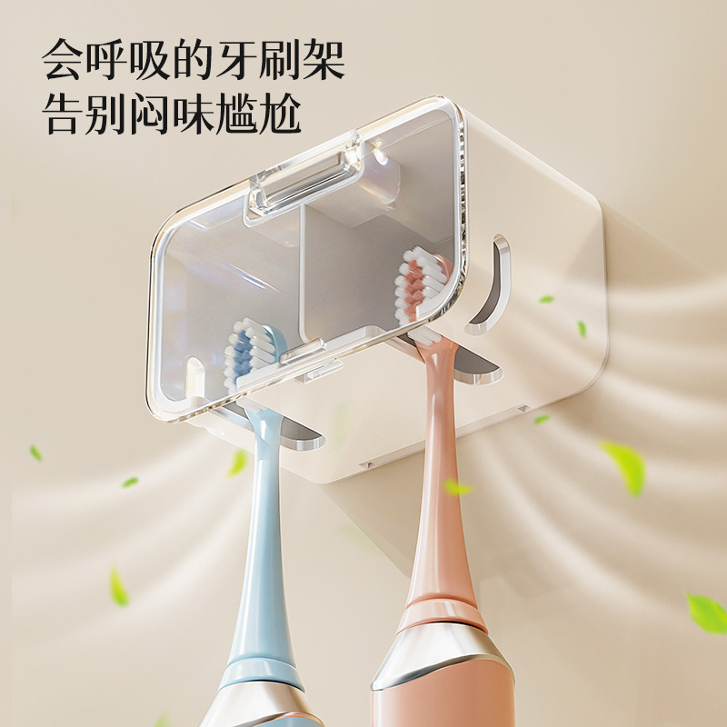 Household Toothbrush Holder with Cover, Bathroom Wall-Mounted Dust-Proof Electric Toothbrush Rack, No-Drill Installation, Toothbrush Storage Rack