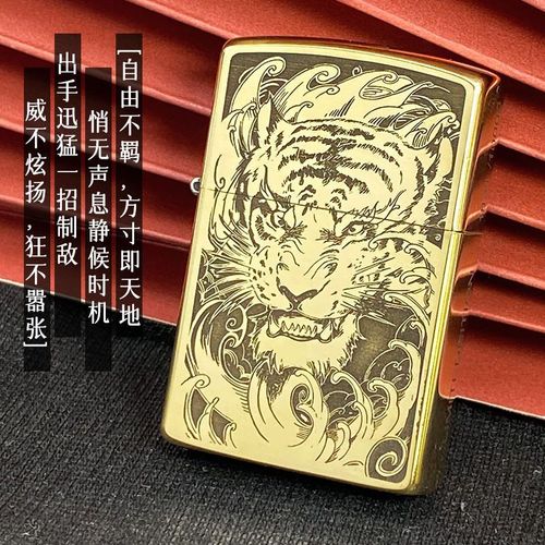 Zorro kerosene lighter ZT-092 tiger head and tiger claw brass kerosene lighter double-sided carving manufacturer wholesale