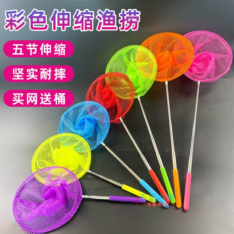 Нержавеющая сталь телескопическая рыбалка Детская игрушка Рыба Рыба Сетка Рыба Маленькая Креветка Сетка Цветные складные бочки Открытый киоск