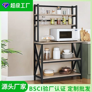 索尔诺加工定制多功能储物落地多层微波炉烤箱厨房用品家用置物架
