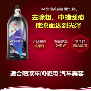 3M��܇Ϟ���漚ϞPN05996����Ϟ��΢����Ϟ�R��̎�턩ȥ��Ϟ