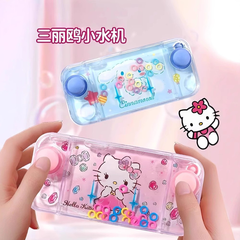 [Free Shipping] Children's Educational Toys Water Ring Game Machine Girls Handheld Bubble Ring Brain Thinking Training