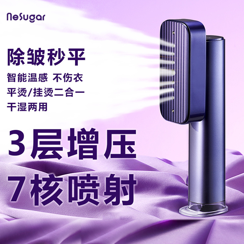 2025 Xiaochao Tang 신제품 창의적인 미니 의류 스팀 다리미 휴대용 스팀 다리미 가정용 다리미