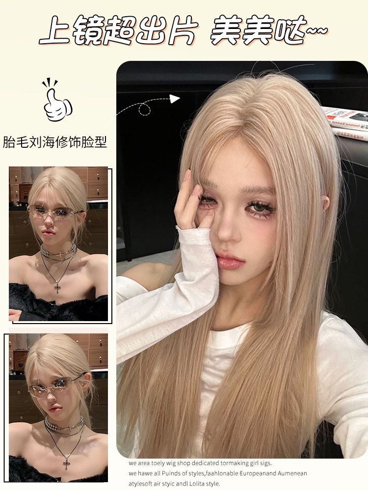 [milk tea beige] long straight hair with lace on the forehead