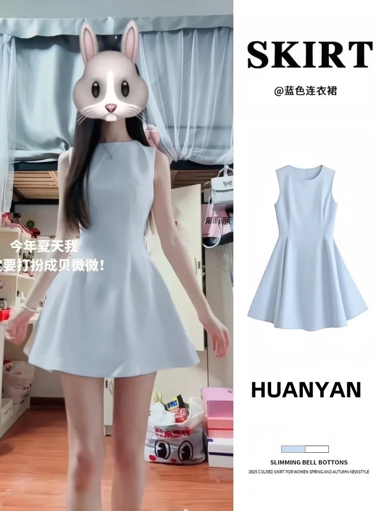 블루 드레스 [고품질 원단]