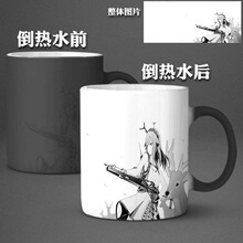 明日方舟周边阿米娅普罗旺斯闪灵可爱动漫陶瓷杯马克杯水杯变色杯