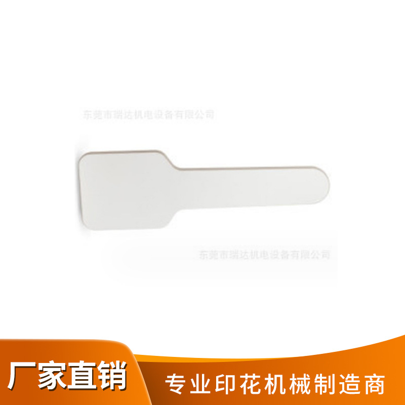 袖子专用印刷台板加工 丝网印刷机 丝印机专用台板