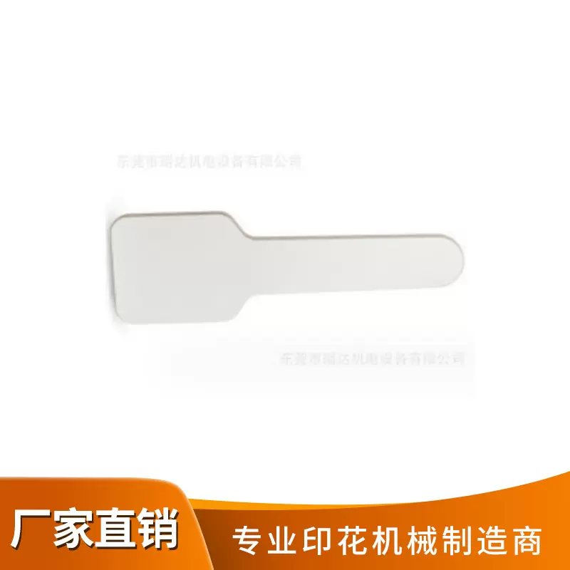 袖子专用印刷台板加工 丝网印刷机 丝印机专用台板