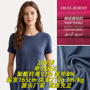 2805#210g��ɫ���Ȝ찱�����ӗl���ϳ�l�ӗl���_�y�ӗlᘿ�����