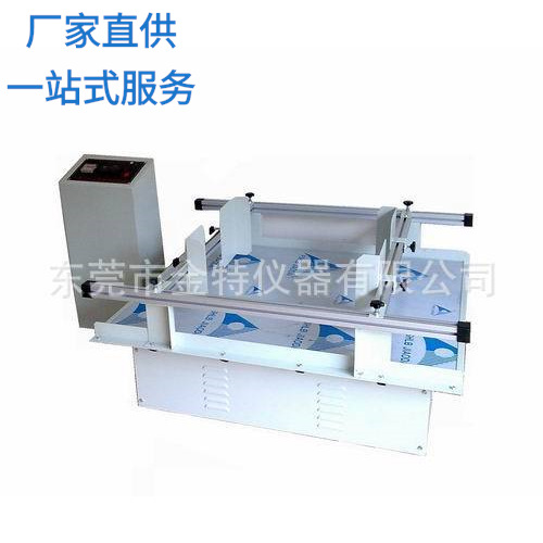 直销模拟运输振动台,振动试验机,包装件振动试验机|ru