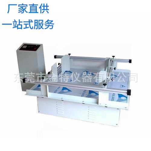 Direct selling simulation transport Shaker Vibration testing machine,packing Vibration Testing Machine