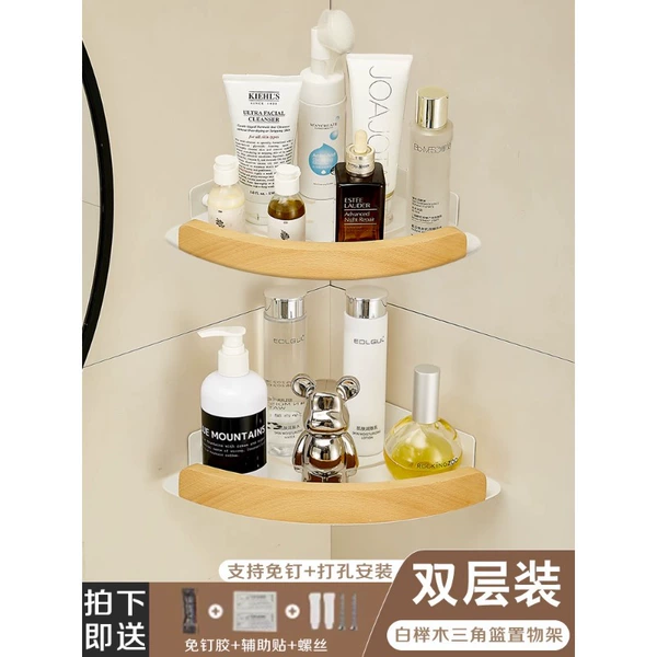 White beech triangular basket storage rack [double layer]