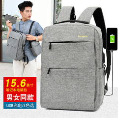 Trendy brand backpack for women, casual and minimalist design with large capacity—perfect for men's laptop use, ideal for daily outfits of high school and college students.