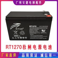 RITAR���_RT1270H������늳�12V7AHͨ�����l���ƽ�ӑ��������Դ
