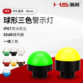 按钮开关;低压指示灯;机床灯具