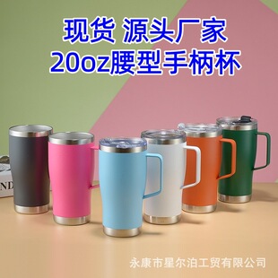 20oz������܇�����ֱ�܇�d�������ͱ��Ա�������304���P䓱��ر�