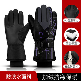 �羳��ѩ�����з�ˮʿ�����ӽq�Ӻ�����\�ӱ�ů�����T��������Ů
