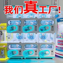 大型户外游乐;其他游艺设施;电玩设备