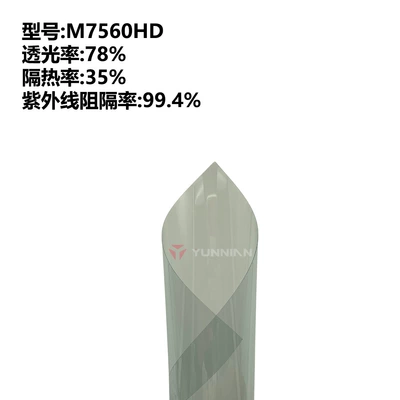Car Solar Film, High Heat Insulation, Sun Protection, Car Window Film, Pet Nano Ceramic Metal Film, Factory Wholesale, Cross-Border Direct Sales (Automotive Film) - 15230m-m7560hd-metal-film