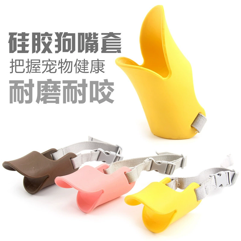 Заводская поставка домашней утки намордник для домашних животных силиконовая намордник для собак бумажная упаковка маска для собак намордник