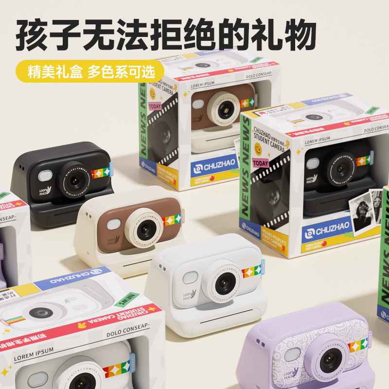 Polaroid Camera First-Class Color High-Definition Kidsren's Digital Printing Camera Thermal Printing Camera Gift