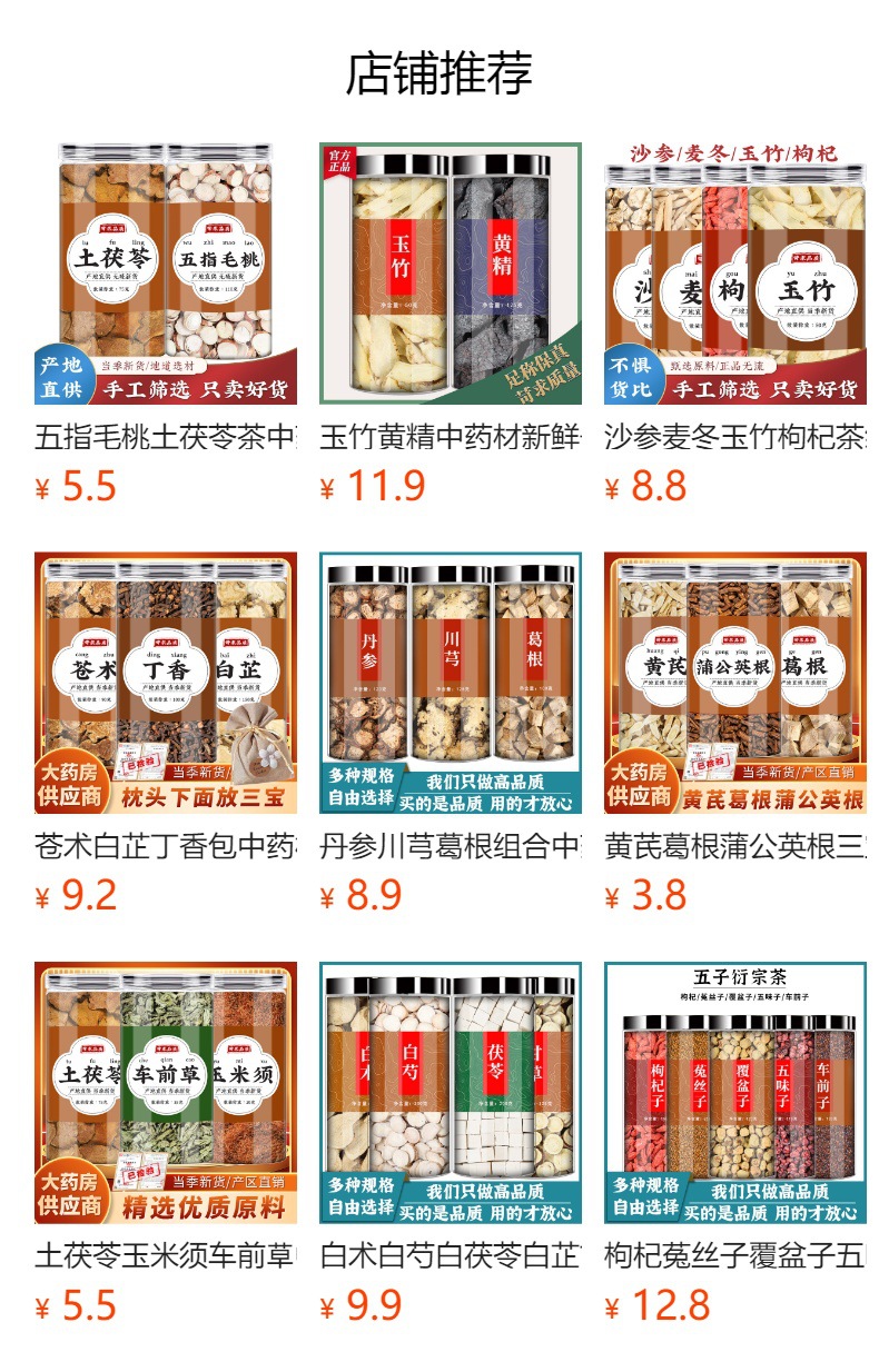 Cordyceps Flower Chong Cao Hua Dried Cordyceps Militaris Fruiting Bodies 500g for Soup and Tea details