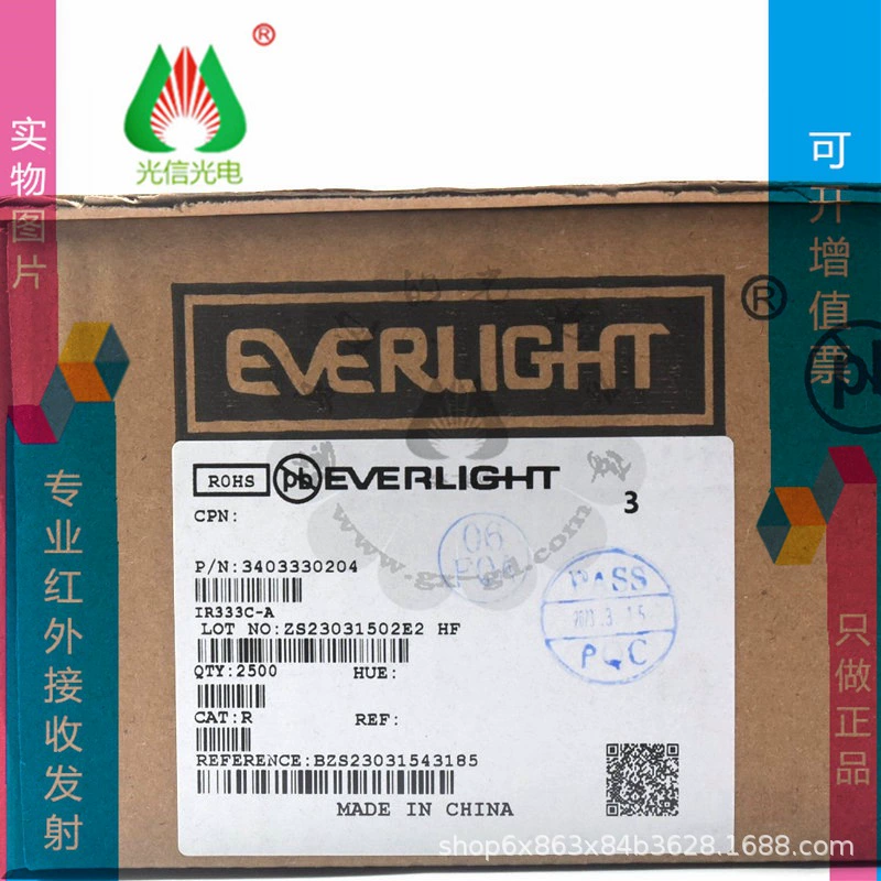 IR333C-A R миллиардный инфракрасный излучающий диод EVERLIGHT инфракрасный излучательная трубка с прямой вставкой 5 мм DIP2