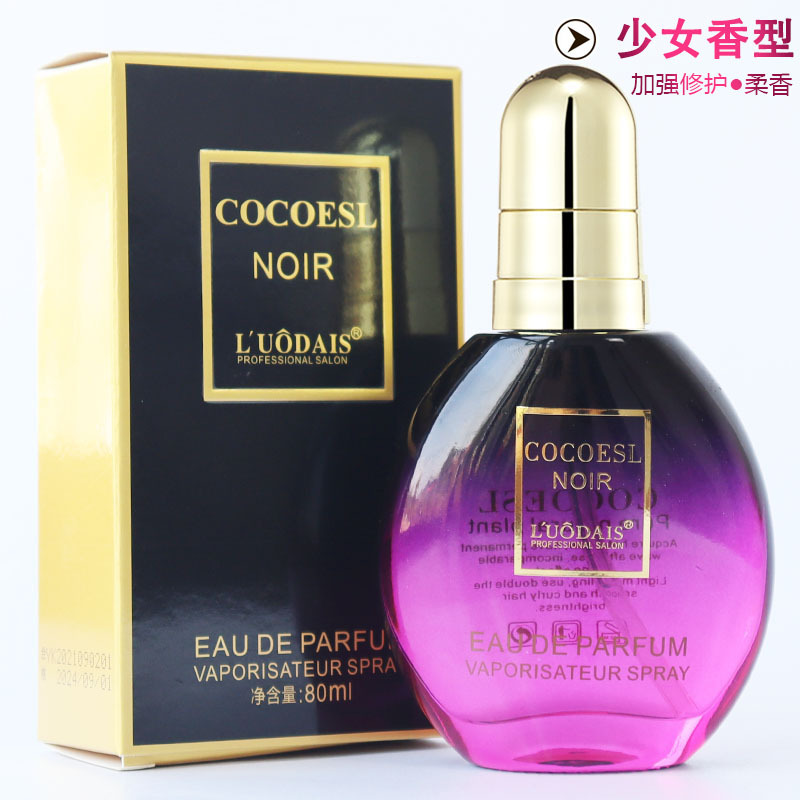 Lodaisi COCOESL Hair Care Essential Oil for Women Anti-frizziness Soft Hair Curly Oil Improves Dryness Authentic Flagship 8