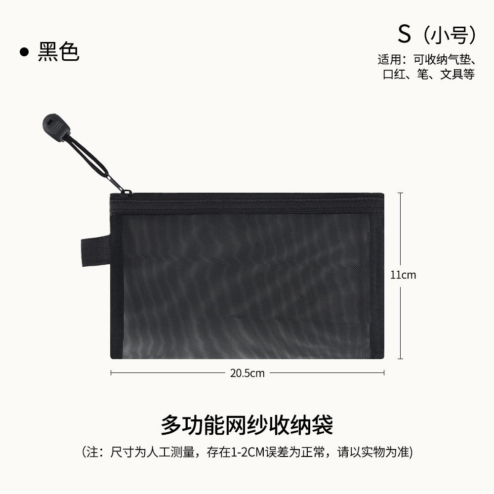 Bolsa de almacenamiento de malla transparente con cremallera, para documentos/lápices, portable