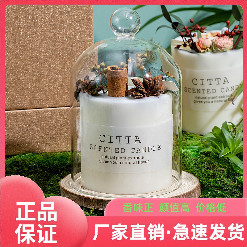 香薰蠟燭禮盒套裝臥室家用擺件香氛伴手禮情人節新年禮物情侶禮品