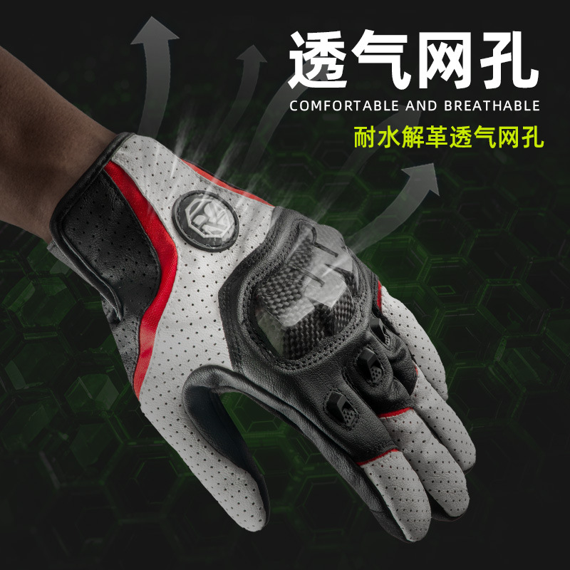 Motocicleta Guantes de verano Fibra de carbono Finger Full Finger Locomotora Cabalgando Anti-caída Ropa de protección de caballero Four Seasons Universal