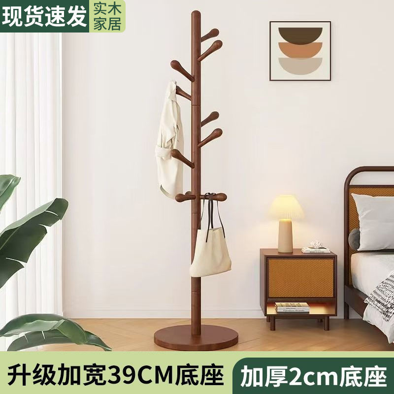 Solid Wood Coat Rack, Floor-Standing Bedroom Simple Clothes Rack, Vertical Thickened Household Clothes Rack