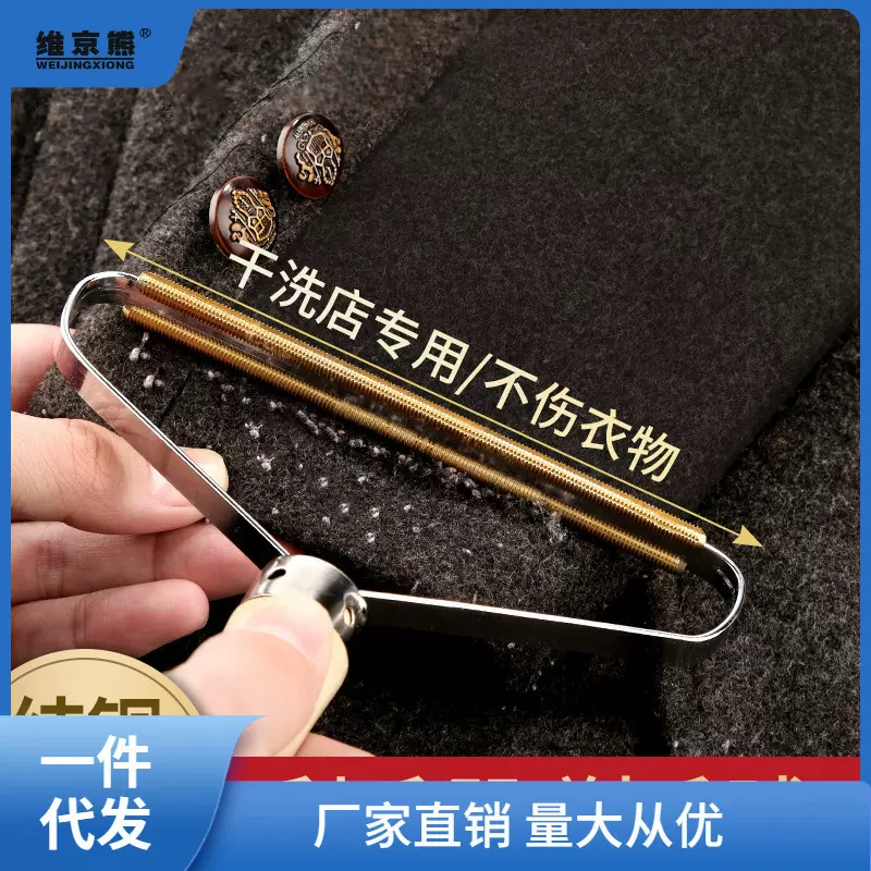 刮毛器剃毛器衣物去毛球衣服毛衣除毛起球大衣手动去包邮包邮