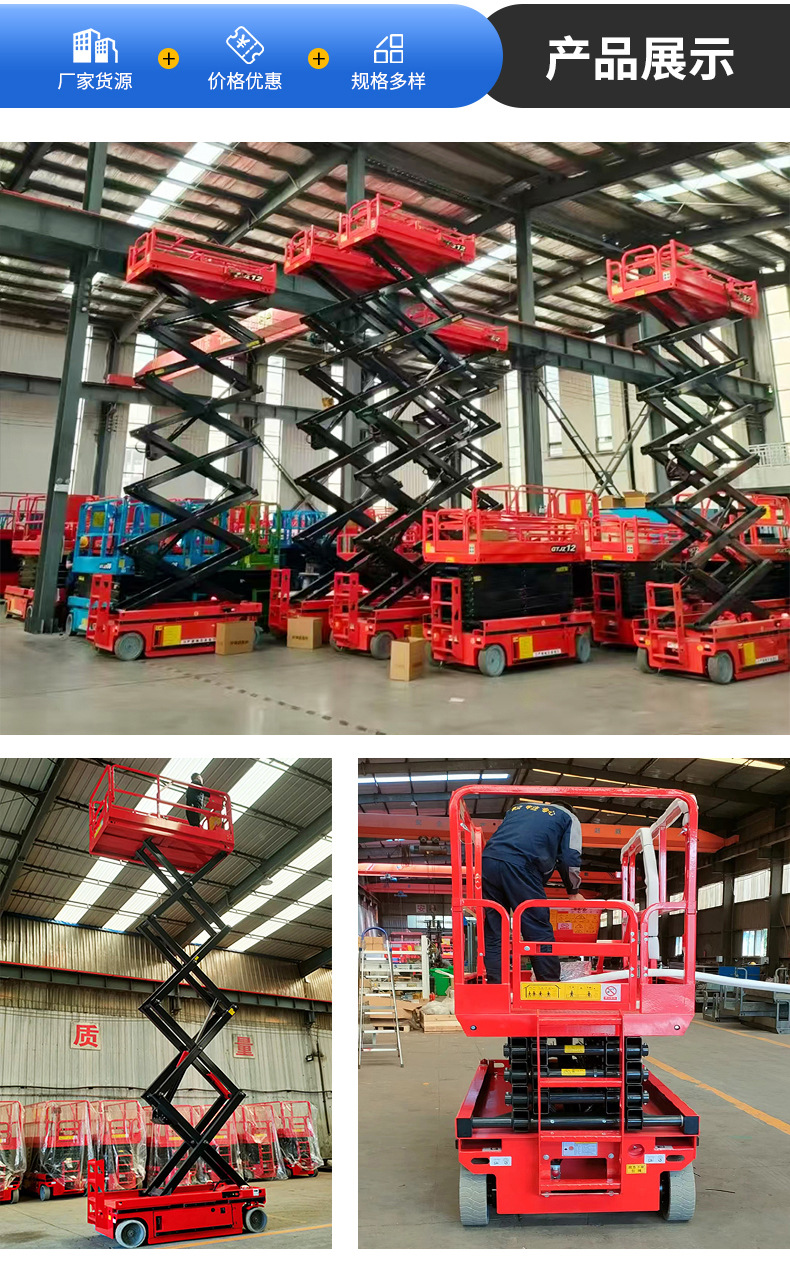 Mobile Scissor Lift Platform for Street Light Monitoring Installation and Maintenance, High-Altitude Work, Fully Self-Propelled Lift Platform, Aerial Work Vehicle