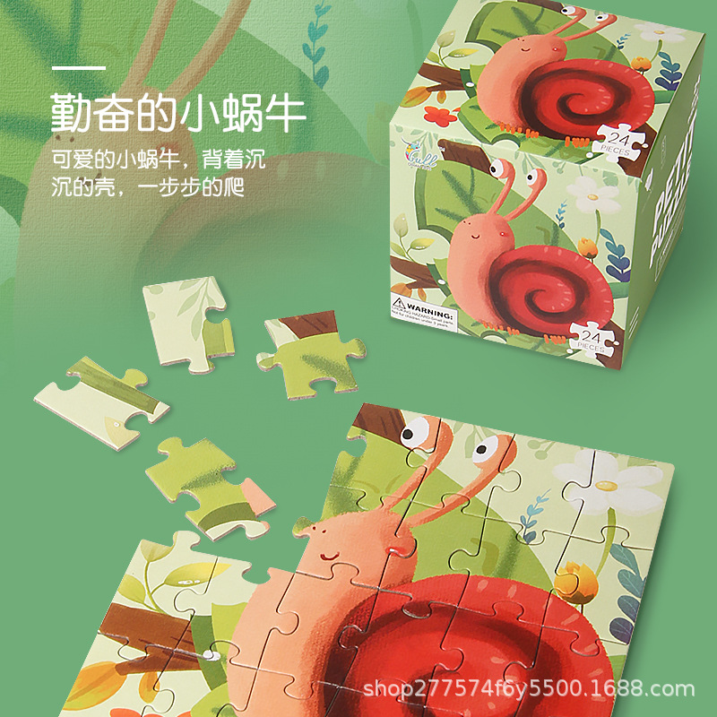 Mini 24 unidades rompecabezas de papel los niños educación temprana juguetes kindergarten regalo para 3 años embalaje inglés