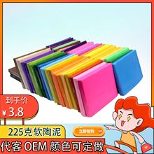 �홵���l225�˃�ͯ����DIY�ֹ�����ܛ�յ���clayܛ����