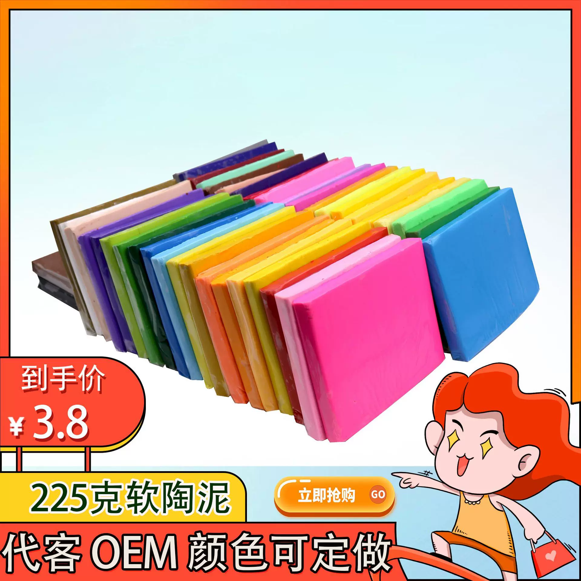 祈栎批发225克儿童益智DIY手工创意软陶雕塑clay软陶泥