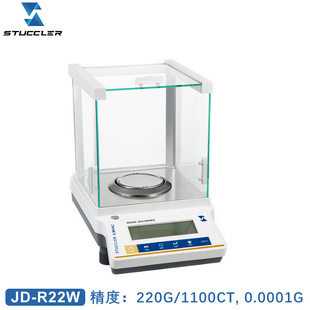 Stukler jewelry series 0.0001 standard windproof cover G/1600ct precision electronic jewelry scale