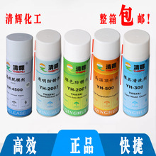 ���xģ��Óģ��/���P��͸���Gɫ/��ϴ��/���ͽ����