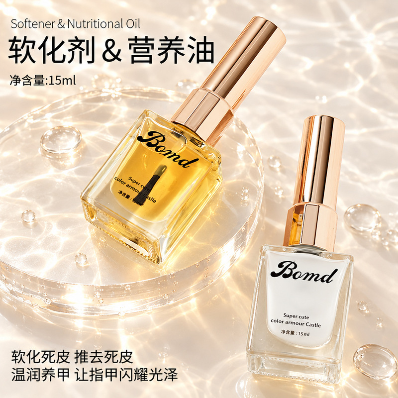 Nail Care Nutrient Oil, Dead Skin Softener, Finger Edge Brightener, Anti-Spill Glue Remover, Nail Hangnail Care Tool Nail Care Nutrient Oil, Dead Skin Softener, Finger Edge Brightener, Anti-Spill Glue Remover, Nail Hangnail Care Tool