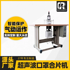 非织造布机械;服装机械设备;缝中设备