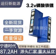 ���r��87.2AH3.2v�����F�늳�ԭ�S��݆������о���ܲ�܇늳�