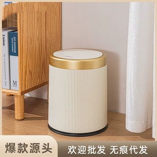 轻奢按压式大容量垃圾桶家用客厅厨房卫生间带盖