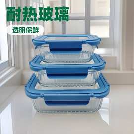 高硼硅竖纹饭盒微波炉加热专用餐具上班族保温带饭保鲜盒便当盒