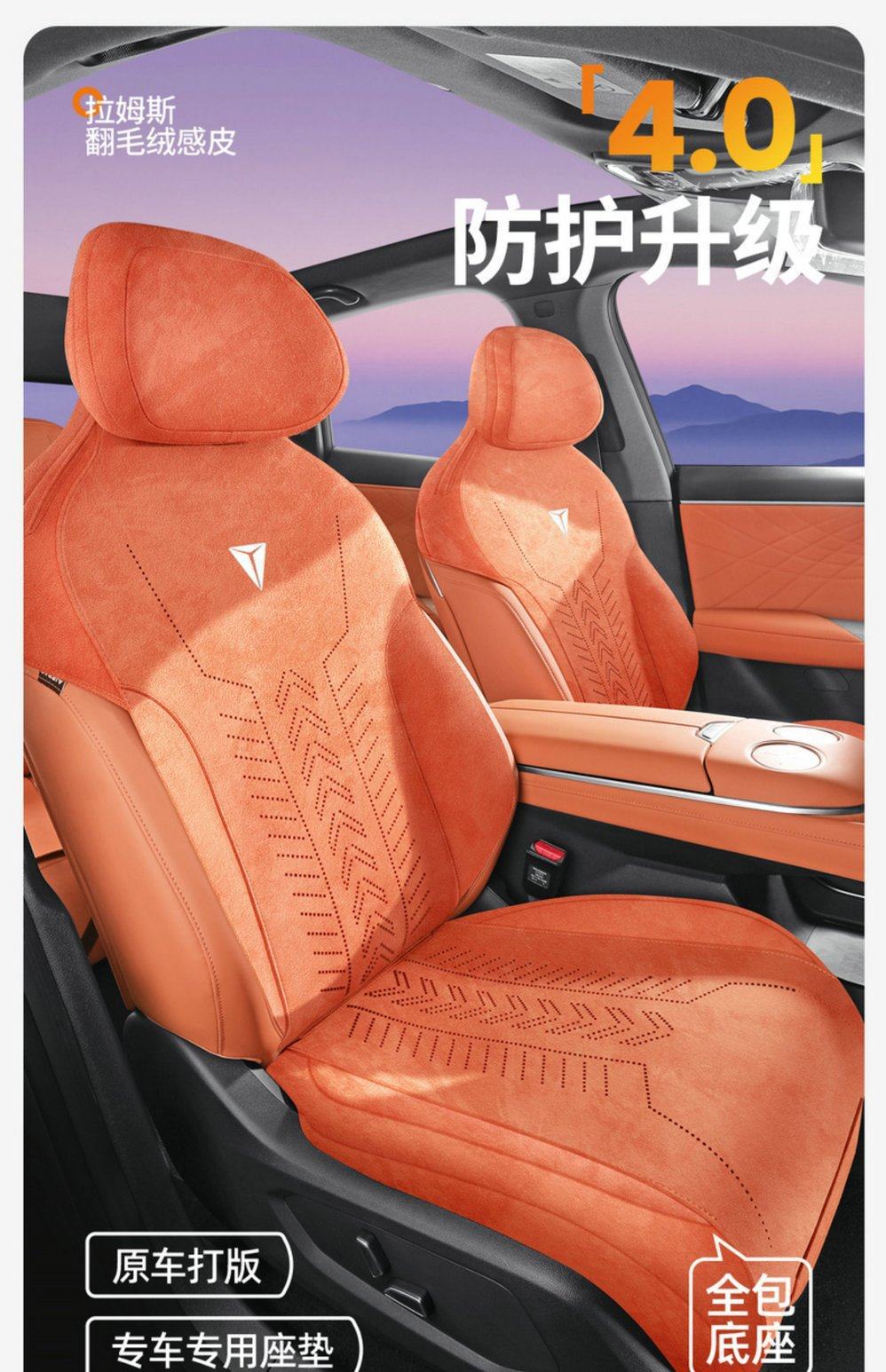 Changan Deep Blue S05 Special Car Seat Cushion Rams Seat Cover Semi-Enclosed Saddle Pad Universal Seat Cover for All Seasons