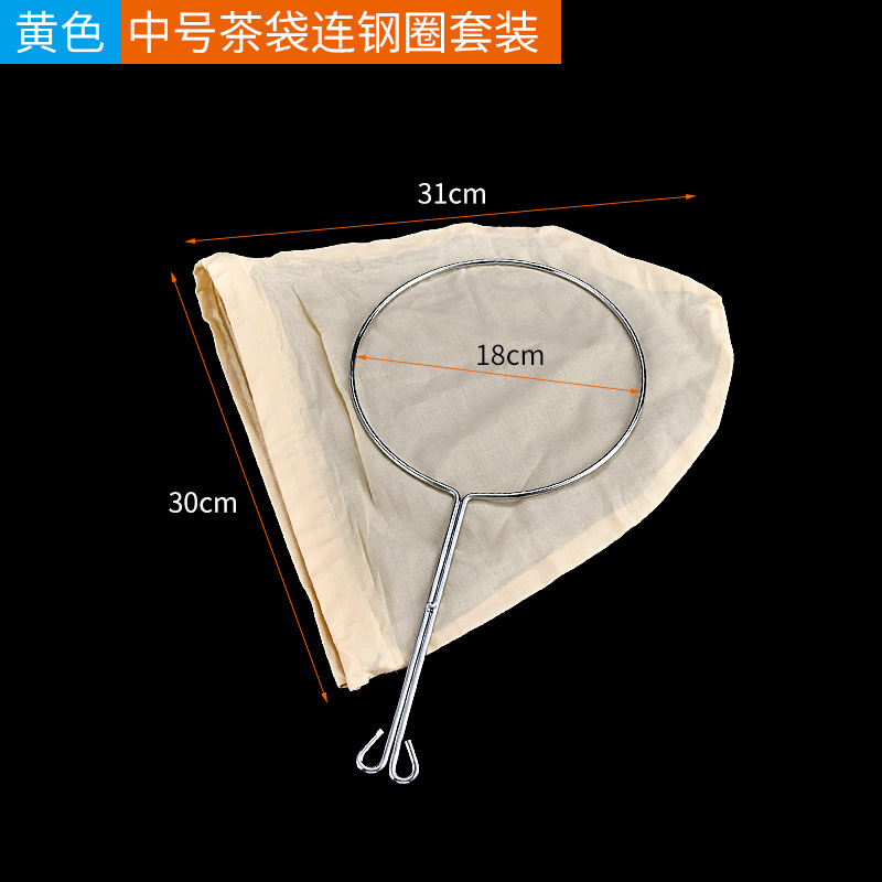 香港式ミルクティー濾過袋ストッキング茶茶袋豆乳濾過網商用濾過茶かす袋ミルクティー店濾過袋|undefined